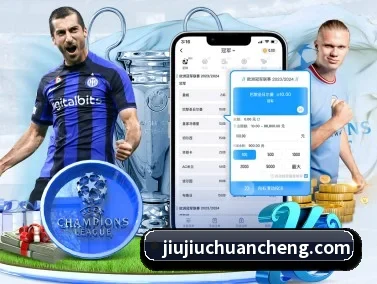 乐竟体育 APP
